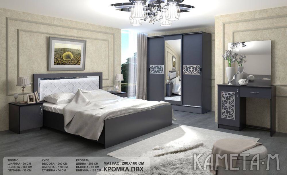 Мебель Хороший качества для вас Мега акция