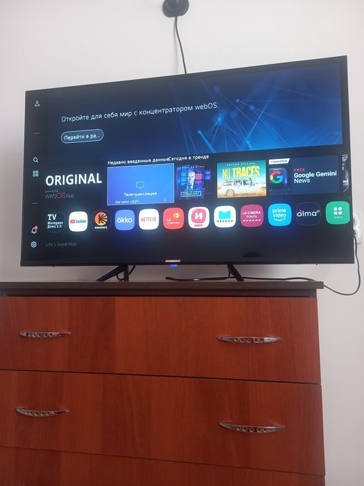 Продам телевизор Lg