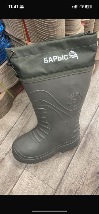 Сапог зимний