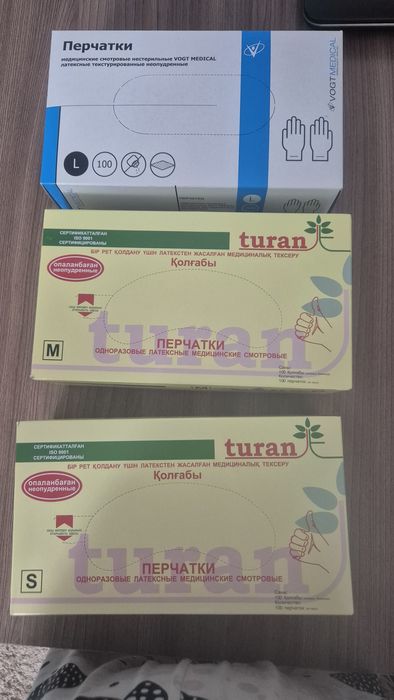Перчатки медицинские