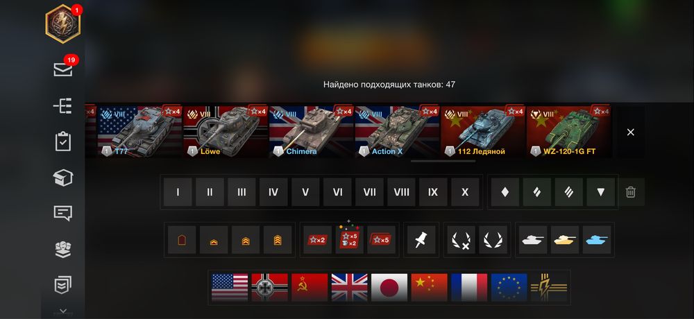 Wot Blitz аккаунт