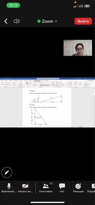 Ноутбук игровой Asus