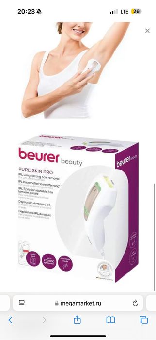 Фотоэпилятор для тела