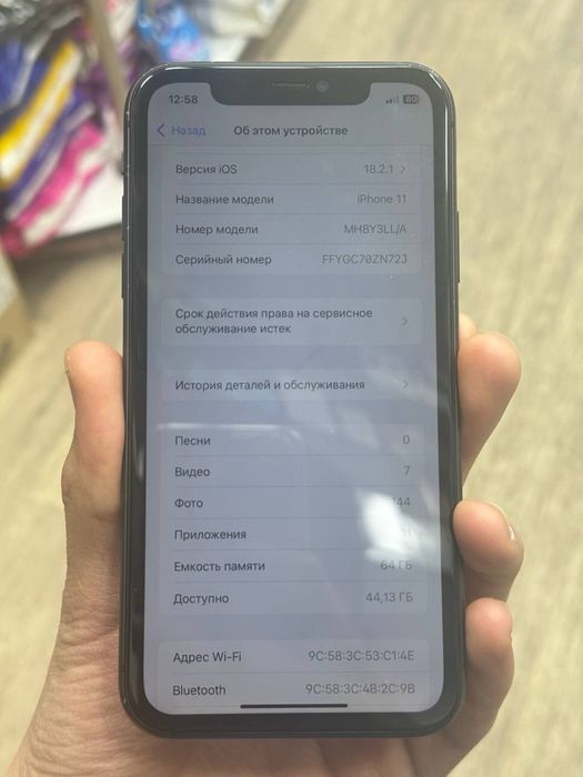 Iphone 11  64gb srochna