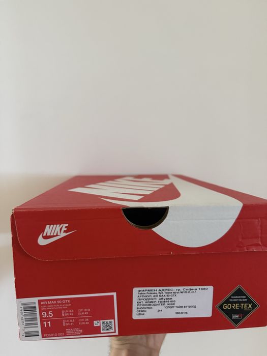 Nike Air Max 90 GTX