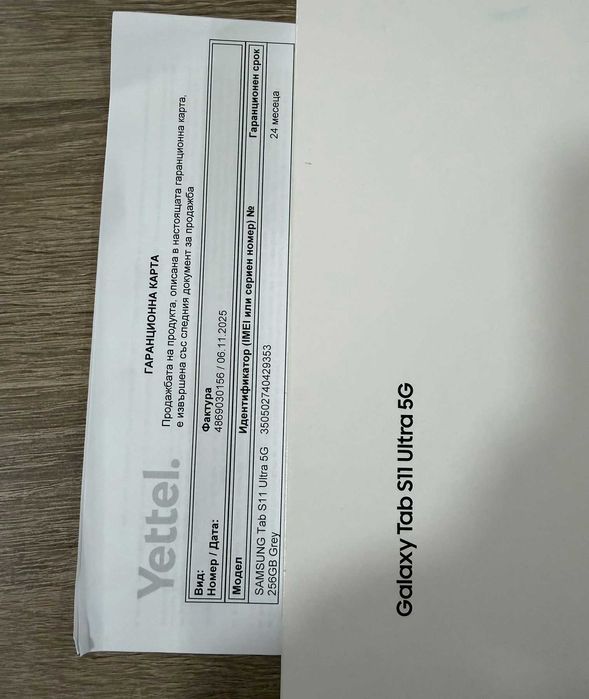 Samsung Tab S11 Ultra 256GB 5g с гаранция 36м