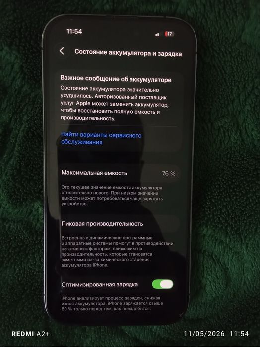 Ayfon 14 pro 128 xotira
