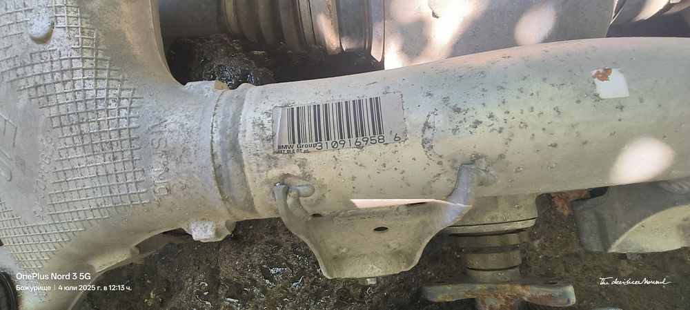 Заден мост за БМВ 535 ix f11