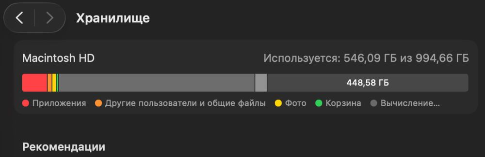 Macbook pro m1 pro 14. 16гб 1тб