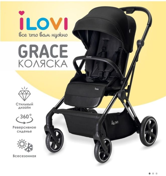 Коляска прогулочная iLovi Grace Black