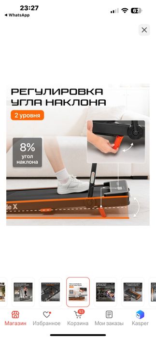 Продам беговую дорожку б/у в идеальном состоянии , почти не пользовали