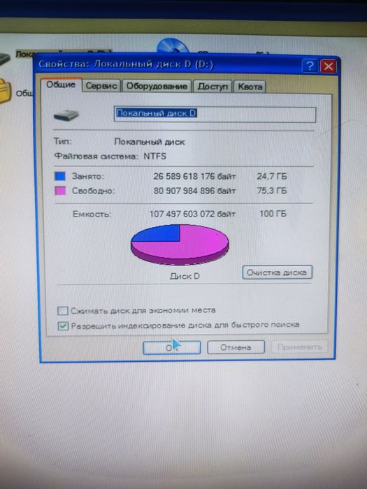 Продается компьютер офисный и для дома