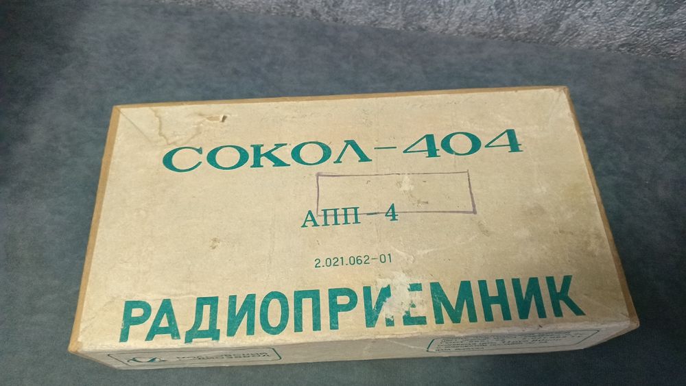 Радиоприёмник Сокол 404