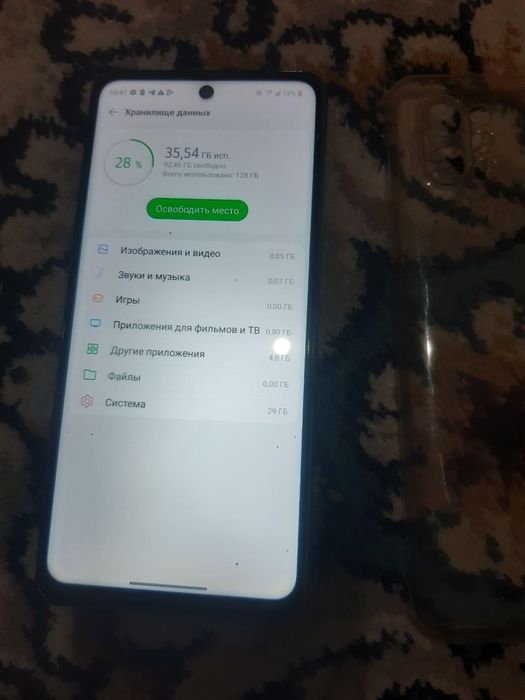 Телефон  LG ka 92.128+8. Ветнам .