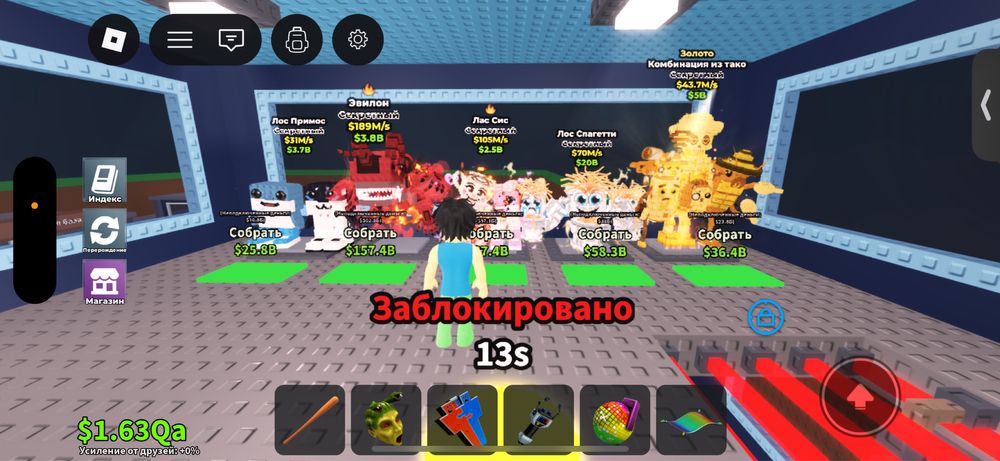 Продам бреинротов дешево