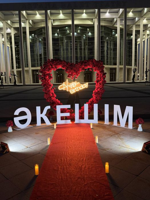 Анашым оформление,Готовый бизнес