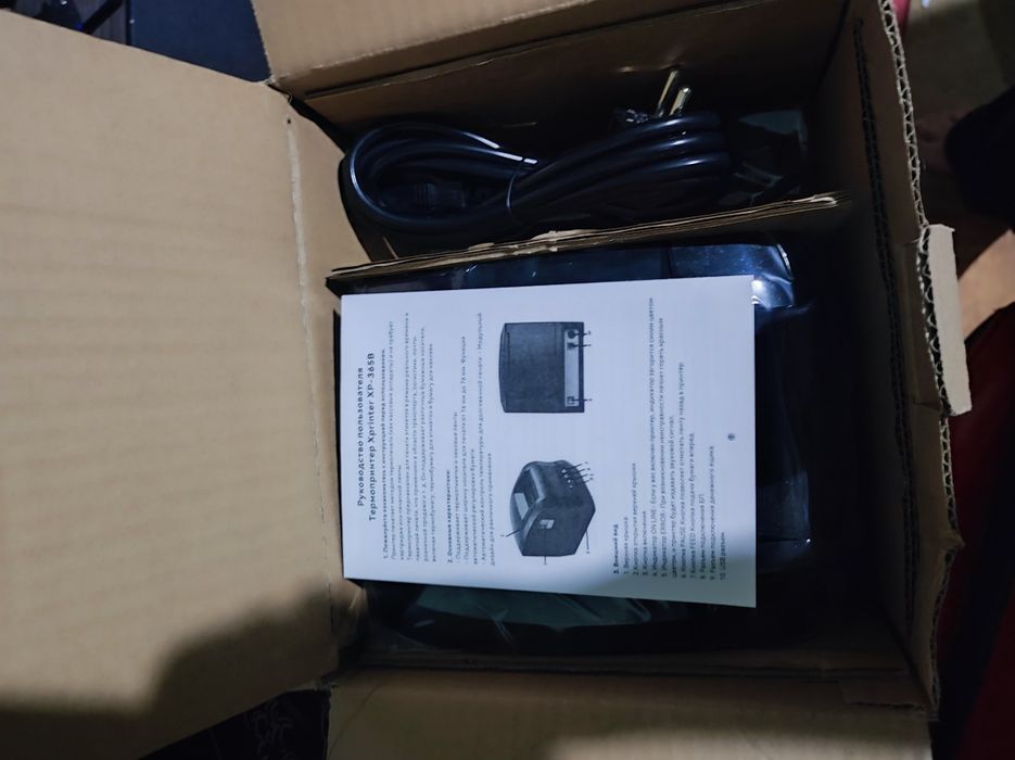 Термальный принтер Xprinter XP-365B