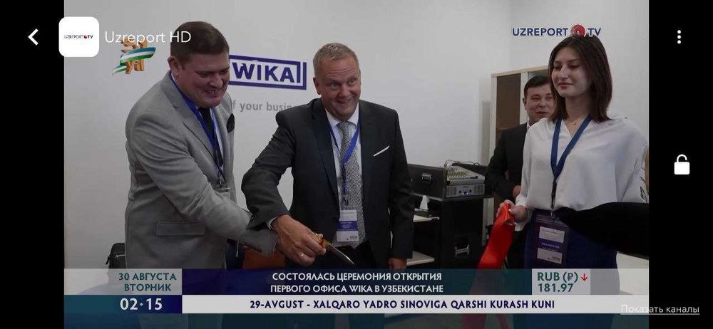 Event, Проведение и организация мероприятий