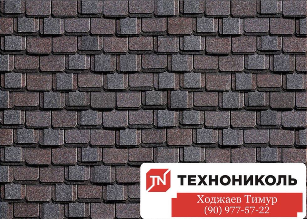 Гибкая черепица АНДУЛИН TEGOLA Katepal