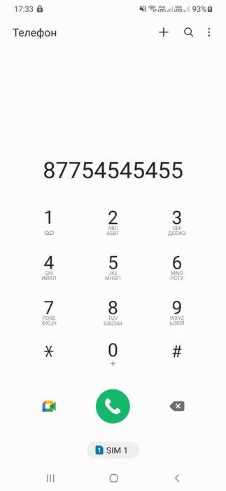 Продам Вип Номера.