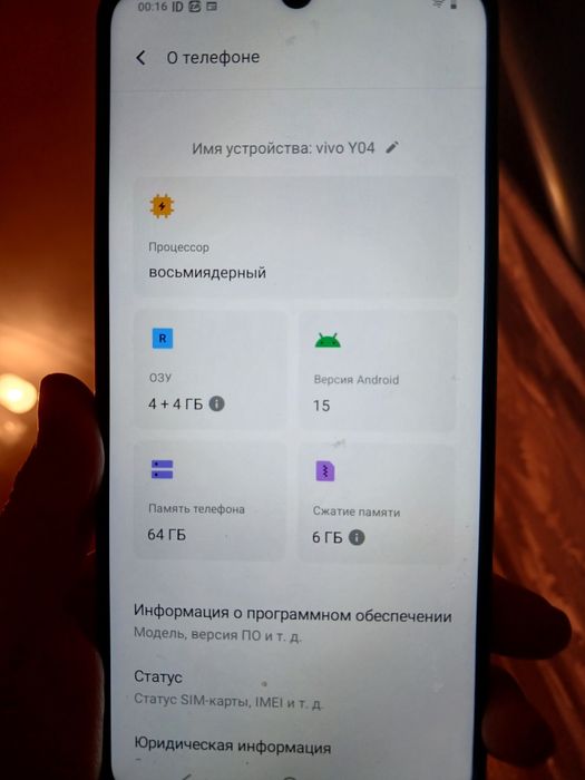 Продам телефон виво