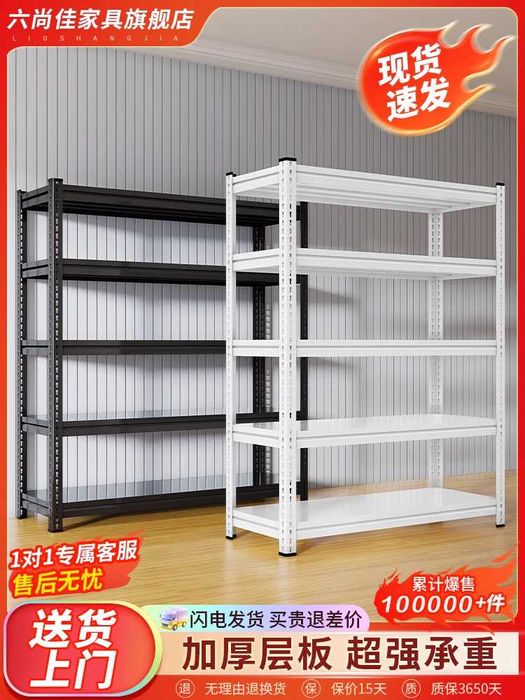 Temir javon garaj uchun | Железный стеллаж для гаража/ Многоярусный