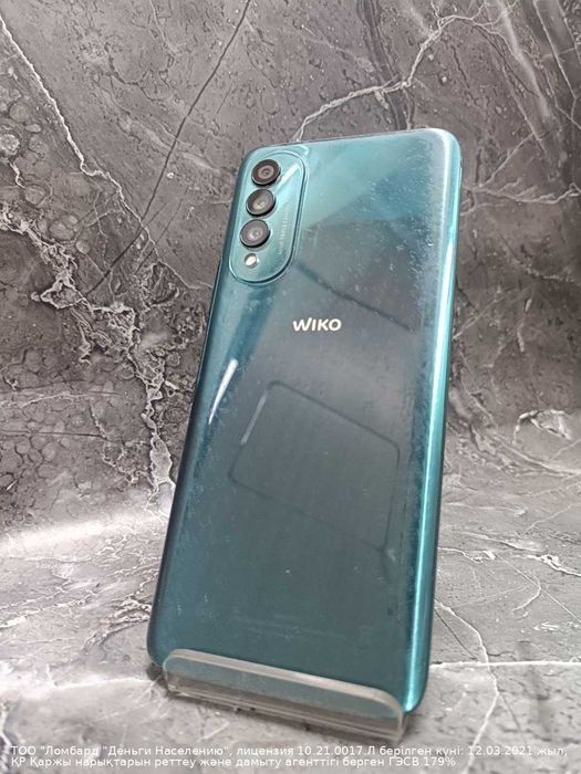 Wiko T50 Петропавловск Интернациональная 88б ЛОТ 972266