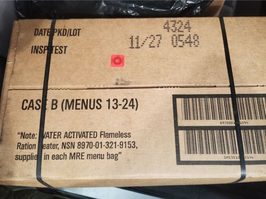 MRE-Храна за отселяване