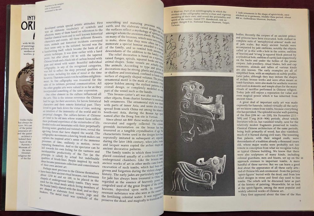 Въведение в изкуството на Азия / Introducing Oriental Art