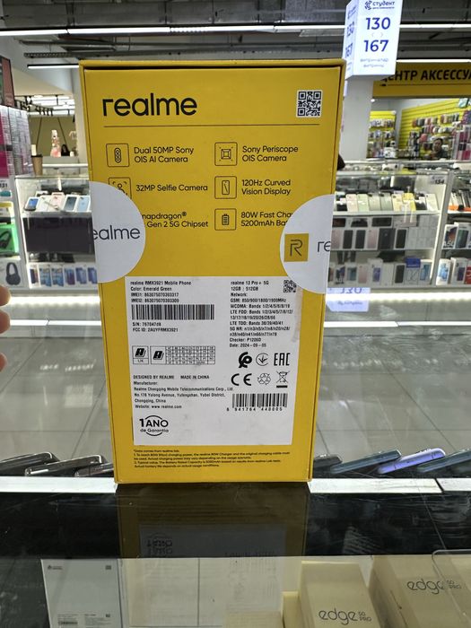 Realme 13 pro plus 5G 12/512 новый