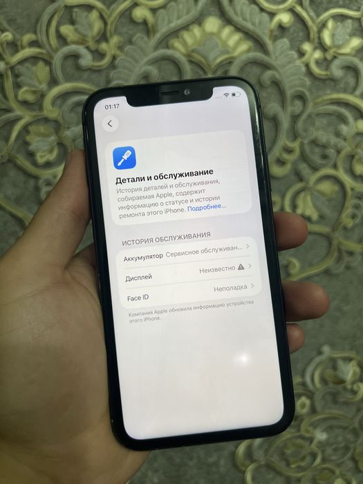 Iphone 11 128gb