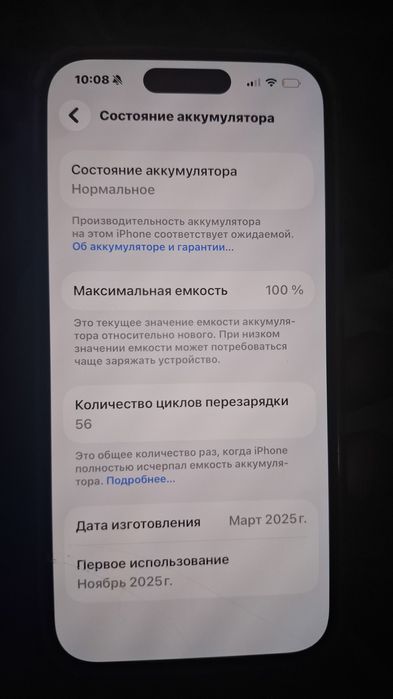 Продаю айфон 16 розовый 128гб