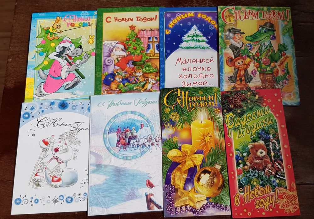 Новый год. Открытки.