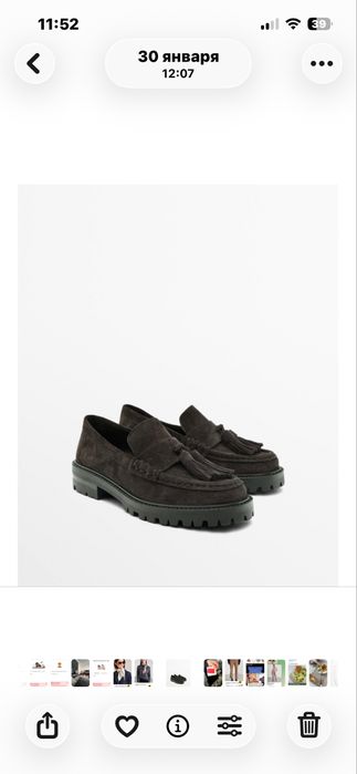 Лоферы Massimo Dutti