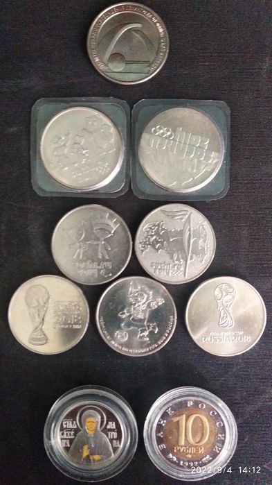 Продаю монеты все сразу