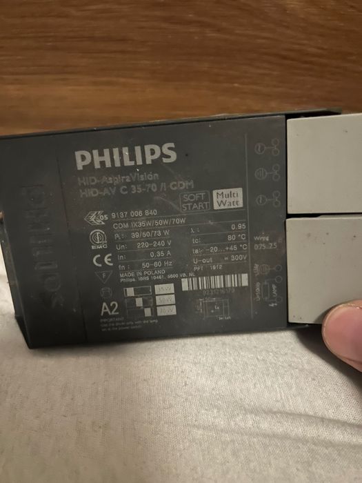 Електронен паланс