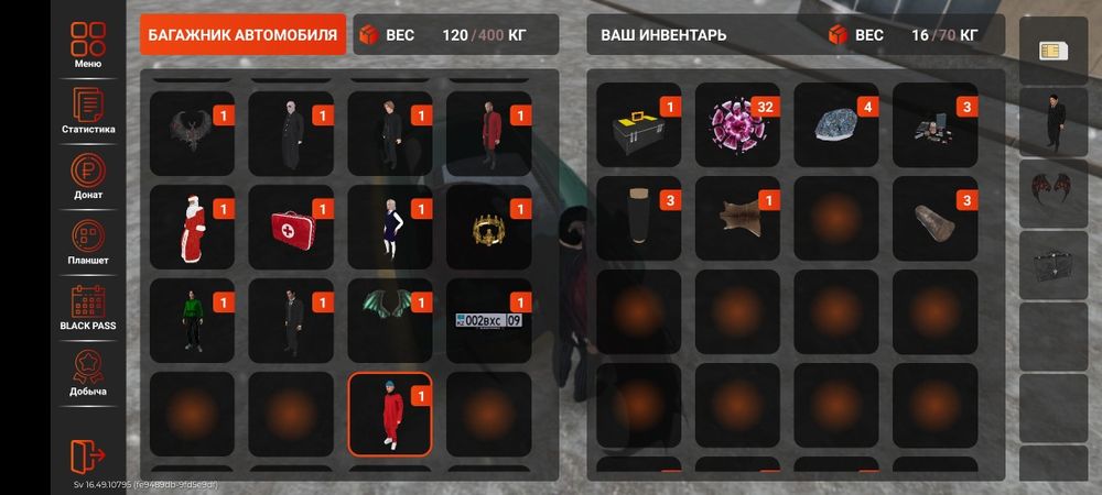 Black russia|аккаунт