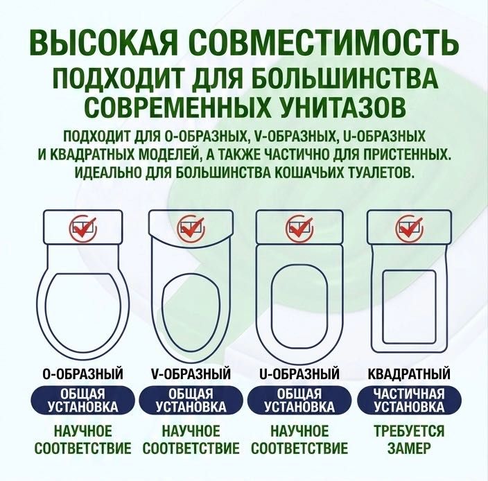 Тренажер для приучения кошек к унитазу