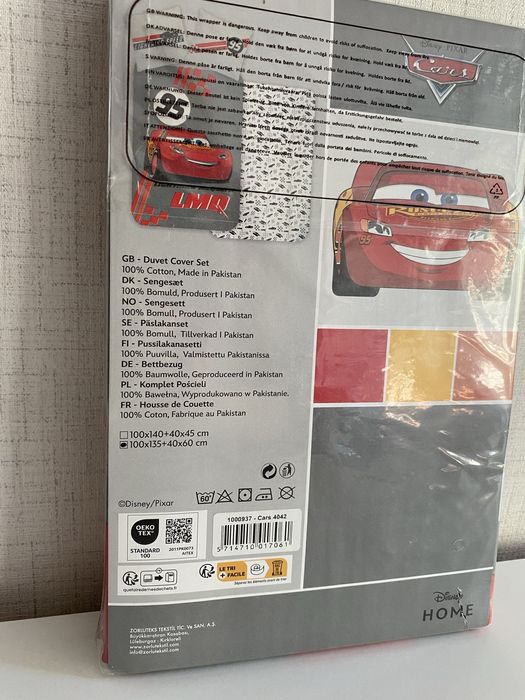 Детски спален комплект от 2 части Disney Cars LMQ Maqueen, Светкавицата Макуин, за кошарa или малко легло