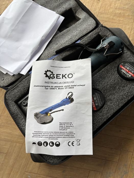 Акумулаторна вибрираща вендуза