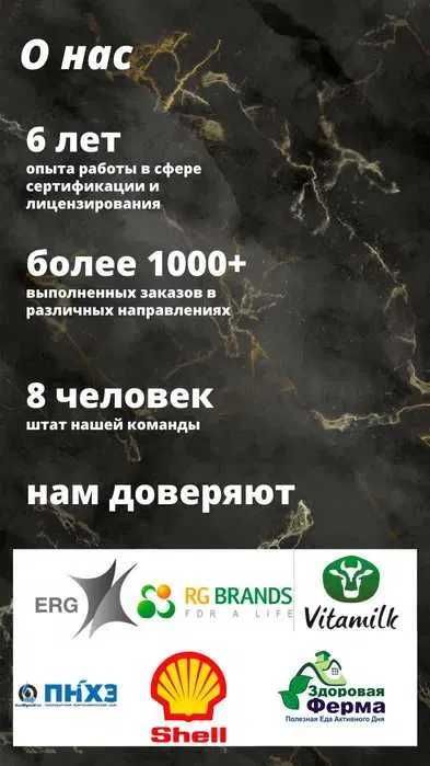 Сертификаты для маркетплейсов