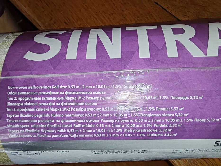 tapet Rasch German40%pretmagazin