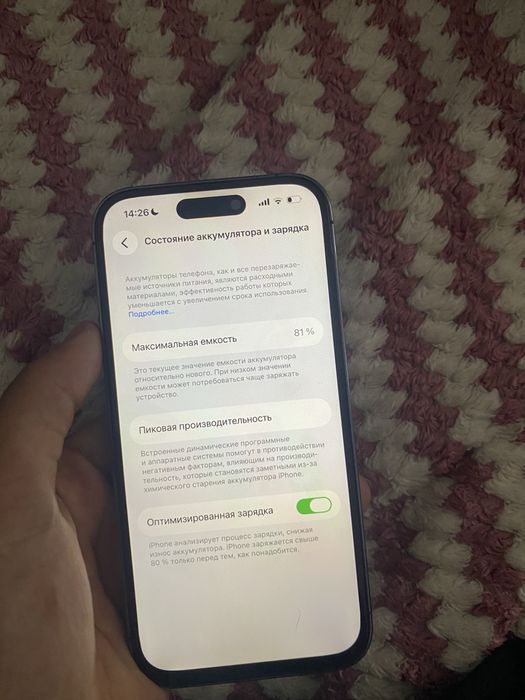 Iphone     14pro