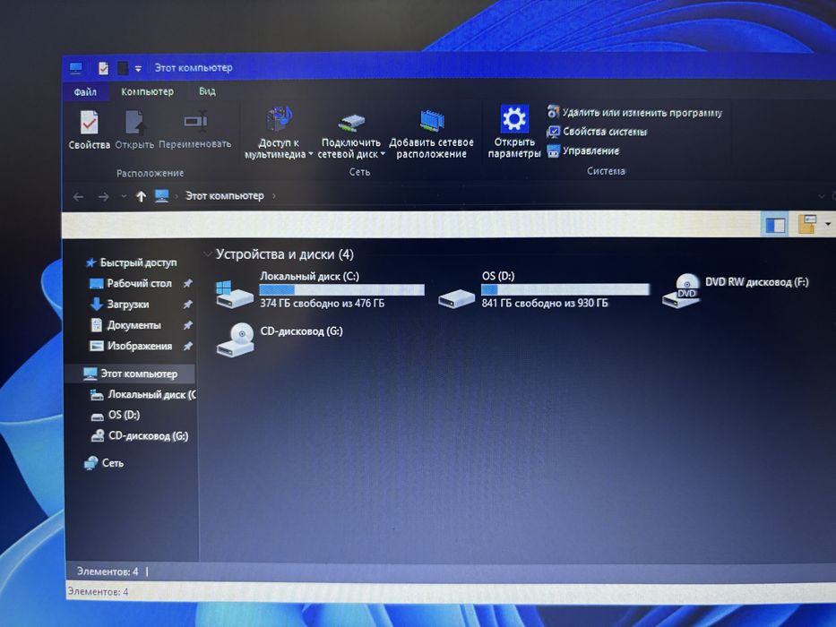 Asus X542UR