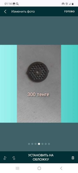 Детали к ручным мясорубкам.