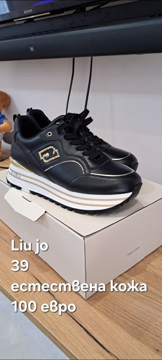 Мъжки боти 40 ,Лисица естествена/яка лисица