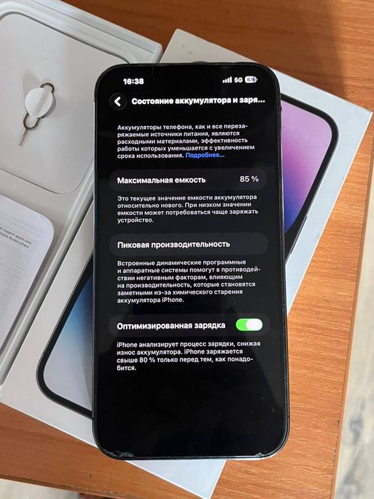IPhone 14 pro max