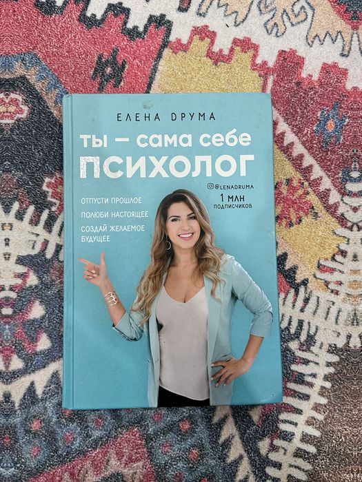 Книги про психологию