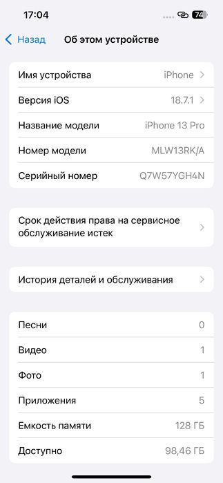 iPhone 13 pro всё оригинал