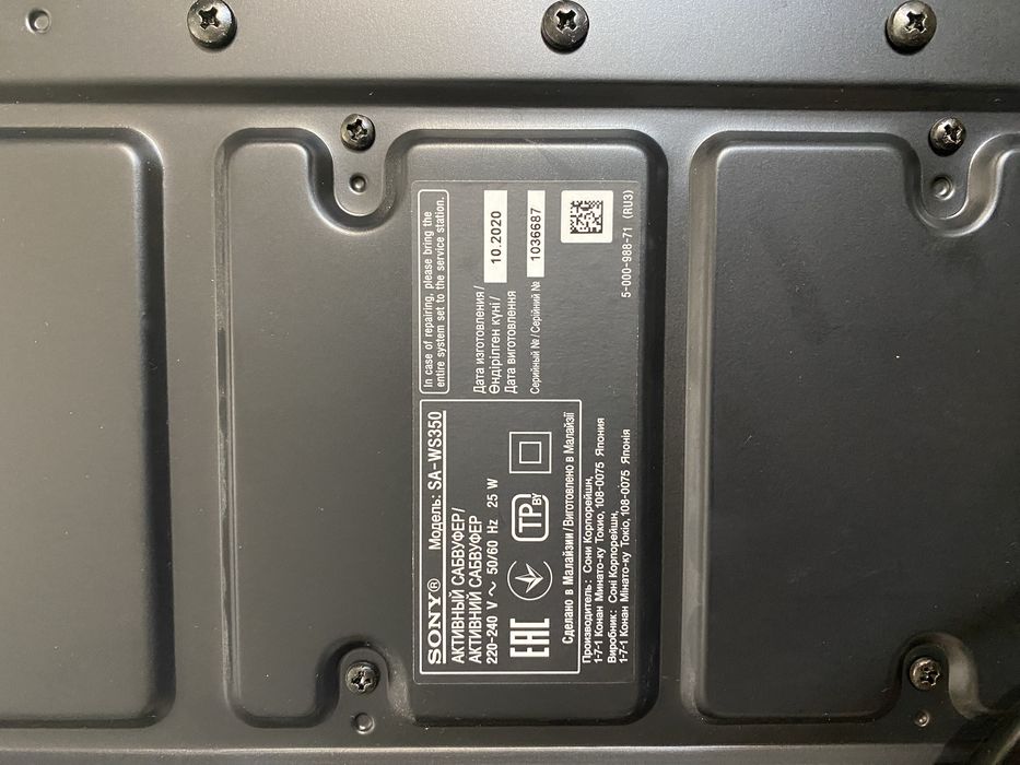 Саундбар Sony HT-S350